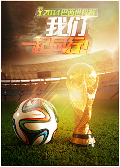 德甲半场：曼赞比破门，海登海姆0-1弗赖堡